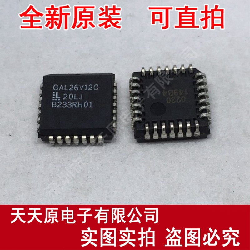 GAL26V12C-20LJ
 原装正品100% 现货直拍 量大价优 PLCC28