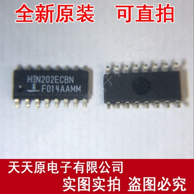 HIN202ECBN  SOP16 原装正品100% 现货直拍 量大价优