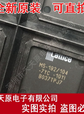 M5-192/104-7YC-10YI QFP 原装正品100% 现货直拍 量大价优
