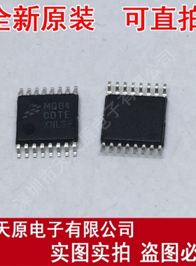 MQG4CDTE	TSSOP16
 原装正品100% 现货直拍 量大价优