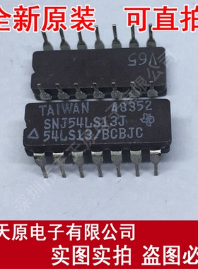 SNJ54LS13J
 原装正品100% 现货直拍 量大价优 CDIP14