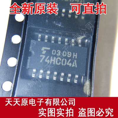 TC74HC04AF  原装正品100% 现货直拍 量大价优 SOP20 74HC04A