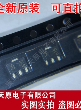 KIA431AF-RTF/P原装正品100% 现货直拍 量大价优SOT89
丝印3B615