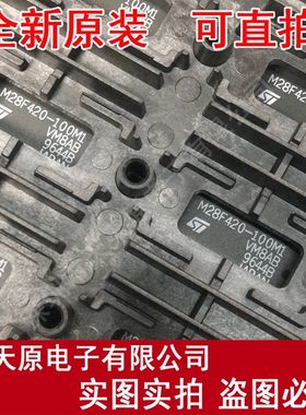 TMP82C265BF QFP 原装正品100% 现货直拍 量大价优