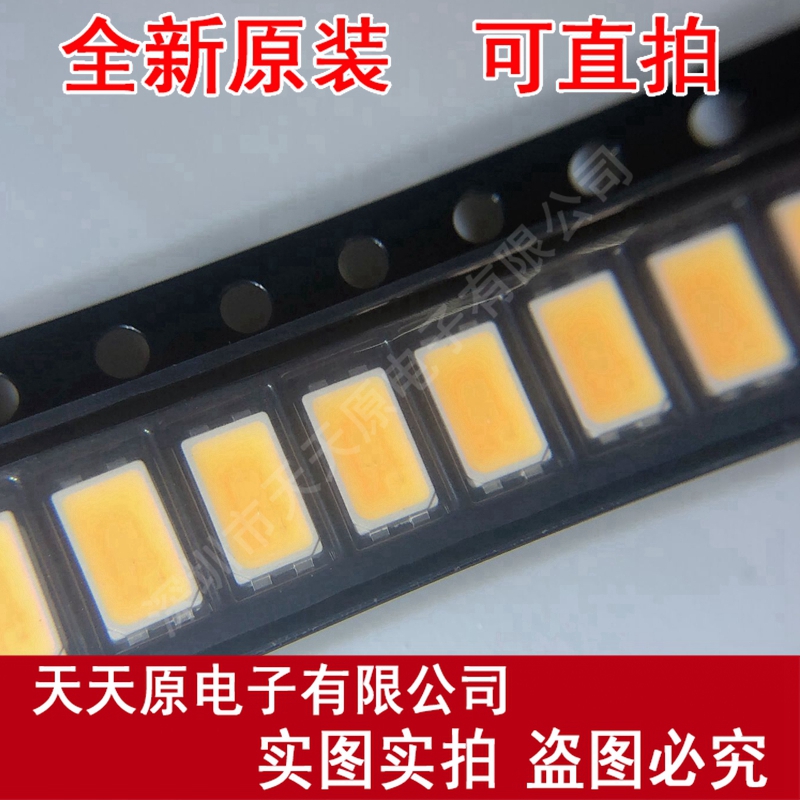 SPMWHT541ML5XAU0S0 LED AZU6S5原装正品100%现货直拍量大价优