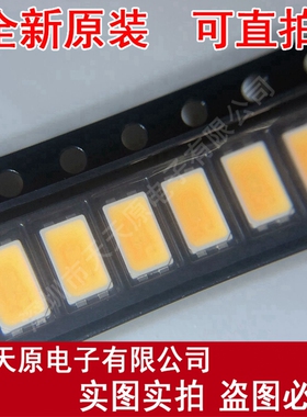 SPMWHT541ML5XAU0S0 LED AZU6S5原装正品100% 现货直拍 量大价优