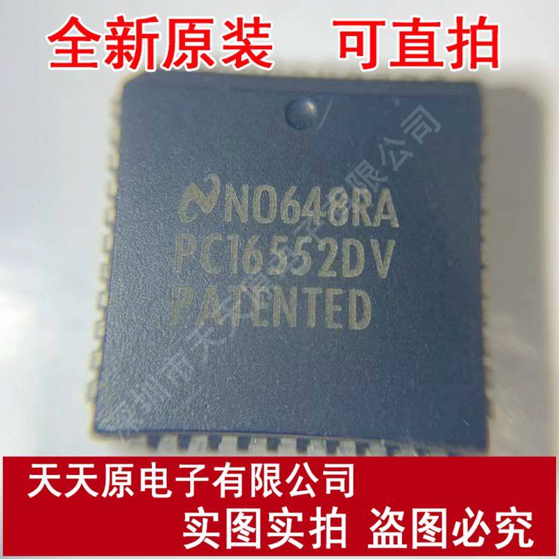 原装正品现货直拍大价优