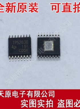 TPS2838PWPR原装正品100% 现货直拍 量大价优 TSSOP16 TPS2838PWP