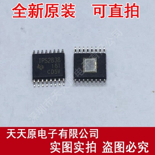 TPS2838PWPR原装正品100% 现货直拍 量大价优 TSSOP16 TPS2838PWP