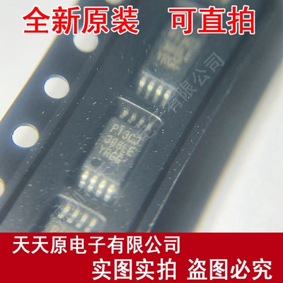 PI3C3306LEX  原装正品100%现货直拍 量大价优 MSOP8