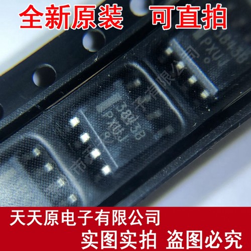 UC3843BD1R2G  原装正品100% 现货直拍 量大价优 SOP8  3843B