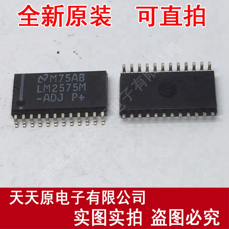 LM2575M-ADJ
 原装正品100% 现货直拍 量大价优 SOP