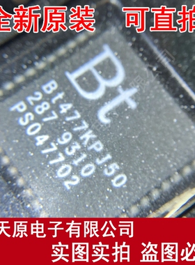 BT477KPJ50T/R
 原装正品100% 现货直拍 量大价优 PLCC44