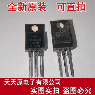 MTP6P20E  原装正品100% 现货直拍 量大价优   TO220