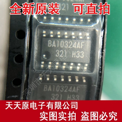 BA10324AF-E2 原装正品100% 现货直拍 量大价优 SOP14  BA10324AF