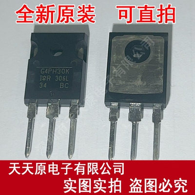 IRG4PH30K   原装正品100% 现货直拍  量大价优  TO-247