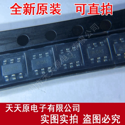 AP3019AKTR-G1 原装正品100% 现货直拍 量大价优 SOT23-6 丝印GAS
