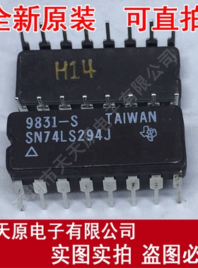 SN74LS294J
 原装正品100% 现货直拍 量大价优 CDIP16