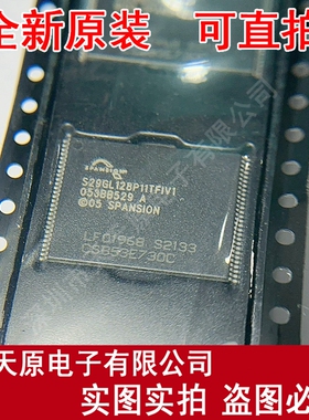 S29GL128P11TFIV10原装正品 现货直拍 TSSOP56 S29GL128P11TFIV13