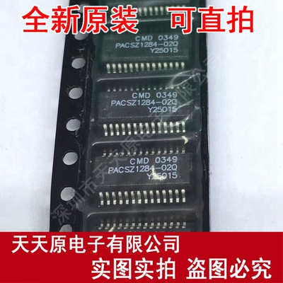 PACSZ1284-02Q  原装正品100% 现货直拍  QSSOP28 PACSZ128402Q
