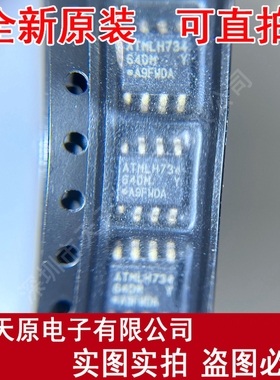 AT24C64D-SSHM-T原装正品100% 现货直拍 量大价优 64DM丝印  SOP8