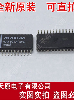 MAX191ACWG
 原装正品100% 现货直拍 量大价优 SOP24