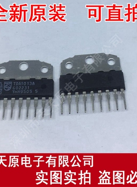 TDA1013A	ZIP
 原装正品100% 现货直拍 量大价优