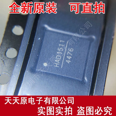 HMCAD1511TR  原装正品100% 现货直拍 量大价优 48-LFCSP
