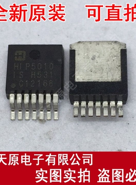 HIP5010IS
 原装正品100% 现货直拍 量大价优 TO263