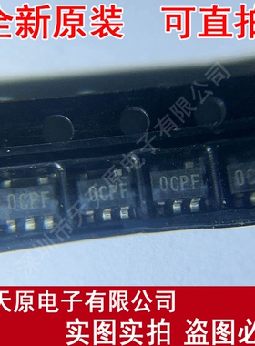 RN5RL30AA-TR-FE原装正品100%现货直拍量大价优 SOT-23-5丝印OCPF