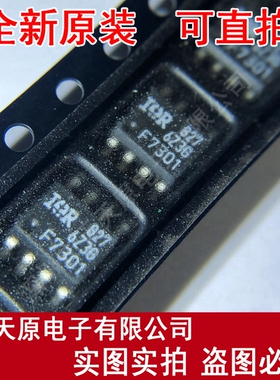 IRF7301TR  原装正品100% 现货直拍 量大价优 SOP8  F7301