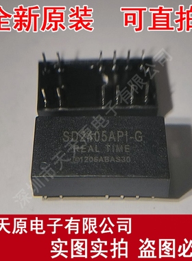 SD2405API-G  原装正品100% 现货直拍 量大价优 DIP16