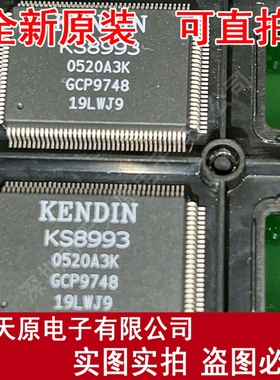 KS8993   原装正品100% 现货直拍 量大价优 QFP128