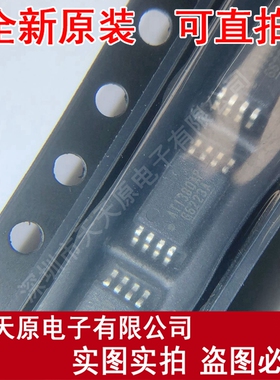AT1380AP_GRE   TSSOP8 AT1380AP原装正品100% 现货直拍 量大价优