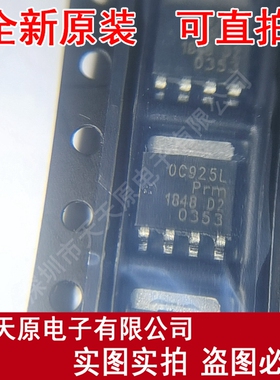 PSMN0R9-25YLC原装正品100% 现货直拍 量大价优 SOT669丝印0C925L
