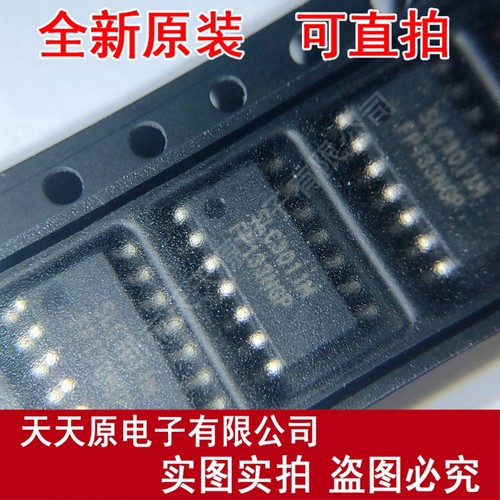 MAP3311SIRH SOP14原装正品100% 现货直拍 量大价优 丝印SLC3011M