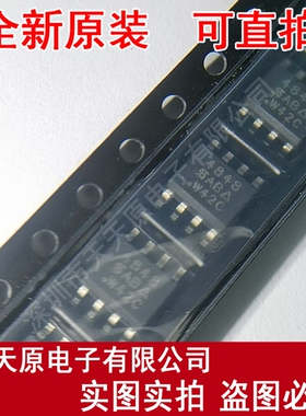 SI4848DY-T1-E3 原装正品100% 现货直拍 量大价优 SOP8 SI4848DY