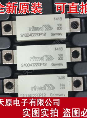 S10040220P  原装正品100% 现货直拍 量大价优 SOT115J