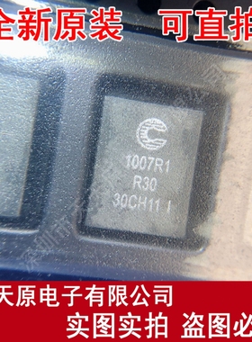 FP1007R1-R30-R  电感SMD  原装正品100% 现货直拍 量大价优