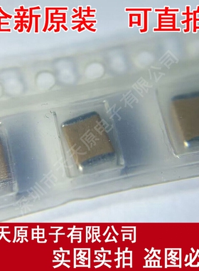 C4532X7R1H475KT000N 原装正品100% 现货直拍 量大价优  SMD