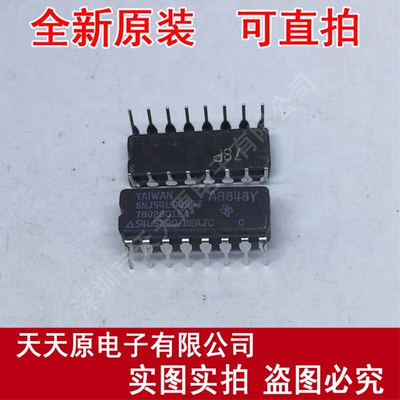 SNJ54LS390J
 原装正品100% 现货直拍 量大价优 CDIP16