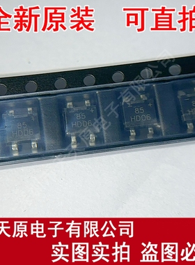 HD06-T 原装正品100% 现货直拍 量大价优 SOP4