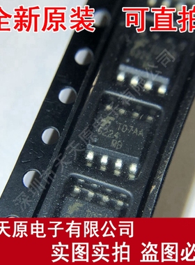 FAN6224MB  原装正品100% 现货直拍 量大价优 SOP8  6224