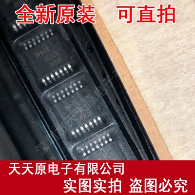 74HC04PW  原装正品100% 现货直拍 量大价优 TSSOP14 丝印HC04