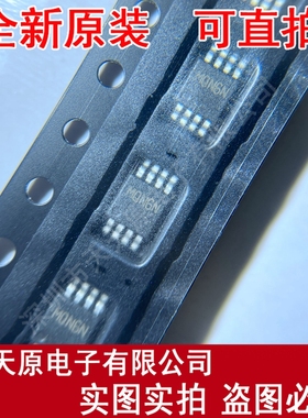 AAT4601AIKS-T1原装正品100% 现货直拍 量大价优 MSOP8 丝印M0N6N