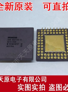 SAB82258A-A CPGA  镀金 原装正品100% 现货直拍 量大价优