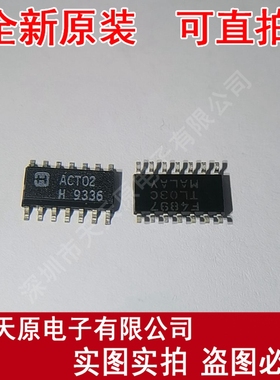 CD74ACT02M  原装正品100% 现货直拍  量大价优  SOP14