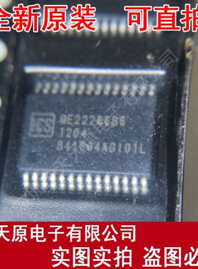 ICS841604AGI01L  原装正品100% 现货直拍 量大价优 TSSOP