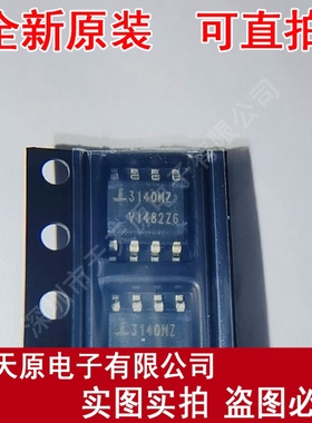 CA3140MZ   原装正品100% 现货直拍 量大价优 SOP8 CA3140M