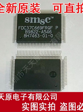 FDC37C669FRQFP 原装正品100% 现货直拍 量大价优 PQFP100